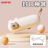 COOKSS封口机家用小型零食塑料袋辅食封口夹迷你食品真空充电密封夹神器