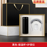 禾伴护士节纪念品母亲节礼物实用伴手礼商务礼品保温水杯礼盒男士生日 礼品高档保温杯礼盒2件套黑350ml 毕业礼物学校老师退休退伍纪念品