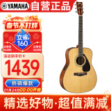 雅马哈（YAMAHA）FX600II 电箱款 云杉木初学者入门民谣吉他圆角吉它41英寸原木色