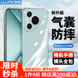 朗客适用华为Pura70手机壳HUAWEI p70四角气囊外防摔镜头全包保护壳简约全透明壳还原裸机软壳