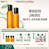 相宜本草山茶花焕活鲜养水乳2件套（水150ml+乳100g）抗皱水乳套装新年