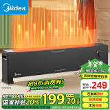 美的（Midea）【速热】石墨烯踢脚线/取暖器家用/电暖器/电暖气/移动地暖/电暖风机/烤火炉大面积除菌 HDU22M