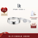 DR【求婚甄选】求婚钻戒 BELIEVE经典款 雪心印记 K金/铂金钻石戒指 官宣对戒*6分H色SI1+黑骑士9分 具体手寸 详询客服