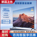 视煌K13电视机4k超高清55英寸/平板大电视全面屏智能超薄防爆液晶显示器语音遥控家用网络客厅 50英寸 智能影音版+包安装