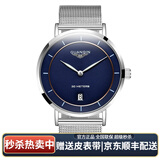 冠琴（GUANQIN）手表男士超薄时尚防水夜光石英表时尚商务极简新概念学生日历腕表 白壳蓝面白网带