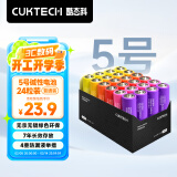 CUKTECH酷态科 5号彩虹电池碱性24粒装适用于血压计/血糖仪/遥控器/挂钟/玩具/智能门锁适用ZMI/小米