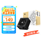 金河田（Golden field） 额定500W龙霸500台式机电脑主机电源DIY装机/600W/700W（主动式PFC/SCP短路保护/工厂直营） 龙霸500 额定500W