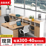 丞懿家具办公家具职员办公桌椅组合屏风员工工位简约现代卡座电脑桌椅套装 单人位含椅