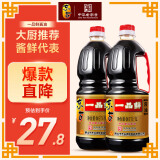 东古 一品鲜酱油【特级生抽】1L*2瓶 0脂调料点蘸凉拌炒菜