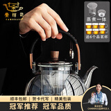 CAMBRASS高档玻璃煮茶水壶烧泡茶玻璃专用电陶炉茶水花茶办公室小型煮茶器 【灰半月】提梁玻璃壶
