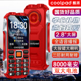 酷派（Coolpad）老年人手机 三防老年机4G全网通 超长待机 全新款大屏大字体大声音大按键双卡双待功能机 K68 红色