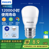 飞利浦（PHILIPS）LED灯泡节能客厅家用超亮照明E27大螺口灯泡3W6500K白光经济型