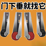 首力门下垂通用平移门导向轮平开门底托轮铝合金平移门滑轮下轮防下坠 1个装 无规格