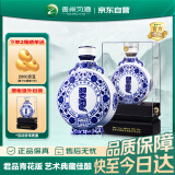 习酒印象天香君品青花版酱香型白酒53度500ml礼盒篆体单瓶装 贵州窖藏