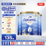 爱他美（Aptamil）金装澳洲版 儿童配方奶粉 4段(24个月以上) 900g 3罐箱装