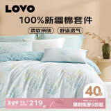 LOVO罗莱生活 100%纯棉四件套全棉超柔套件 床上用品单双人床单被套 【店长甄选】轻风徐来 1.8米床(220x240cm)