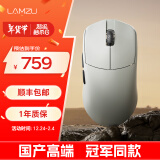 LAMZU兰族 Maya X 兰族玛雅X  万金油模具 47克轻量化 电竞鼠标  游戏鼠标 使命召唤APEX无畏契约CS战地 玛雅灰【自带8K接收器】