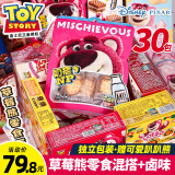 扎克叔叔迪士尼零食大礼包1300g 盒装 520情人节送女友儿童生日礼物含玩偶
