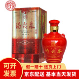 趵突泉酒34/36/38/39/50/52度特酿精品可选山东名酒济南趵突泉白酒整箱 36度 490mL 1瓶 36度精品红特酿