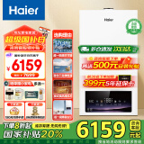 海尔（Haier）【冠军单品】壁挂炉天然气家用燃气壁挂炉采暖炉供暖暖气片地暖锅炉热水器以旧换新壁挂炉十大品牌 26KW 双一级三变频/热效率106-PN7Pro