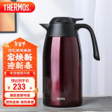 膳魔师（THERMOS）保温壶2000ML高真空不锈钢商务家用大容量热水壶THX-2000 PL