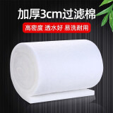 迪普尔 鱼缸过滤棉水族箱袋生化棉高透水白棉过滤材料毛毯袋蛋白棉 加厚白色过滤棉400*30*3cm *