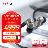 森海塞尔（Sennheiser）IE600 高保真HiFi音乐耳机非晶态锆外壳可拆卸MMCX耳机线有线 入耳式耳机 金属色