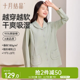 十月结晶月子服【春秋款】棉产后孕妇睡衣哺乳家居服套装绿色M码