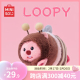 名创优品（MINISO）LOOPY系列坐姿变装公仔娃娃玩具可爱毛绒玩偶新年生日礼物女生 松松小可爱公仔摆件（小蜜蜂）