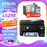 爱普生（EPSON） 喷墨打印机 墨仓式连供 彩色办公家用 文档 照片打印 可循环加墨使用 低成本 L5298墨仓式【彩色4合1 有线+无线网络】