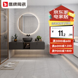 鹰牌 广东瓷砖卫生间墙面砖客厅瓷砖400X800内墙砖厨房 雨线02 C0FT02DE地砖单片价 400x400mm