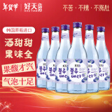 好天好饮气泡酒 蓝莓味 7度 韩国进口 360ml*6瓶/箱 韩国烧酒洋酒果酒