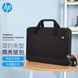 惠普（HP）笔记本电脑包鼠套装手提包 时尚商务内胆包手提电脑包保护套公文包15.6英寸 无线包鼠套装4QM77PA