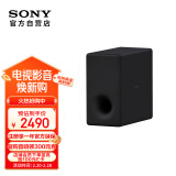 索尼（SONY）SA-SW3 200W无线大功率低音炮 回音壁 家庭影院 适配A9M2 A9000 A8000 A7000 A5000 A3000