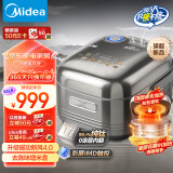 美的（Midea）国家补贴 电饭煲3-4人纯钛0涂层电饭锅4L无涂层 花瓣IH 家用不锈钢钛内胆智能多功能MB-HS412