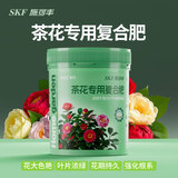 施可丰茶花专用肥料复合肥四季黑斑掉花苞枯叶氮磷钾三元山茶花肥盆栽