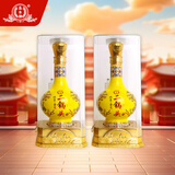 永丰牌北京二锅头 粮食白酒 清香型永丰白酒 节日礼品 56度 500mL 2瓶 金龙