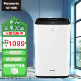 松下（Panasonic） 家用办公空气净化器除甲醛鼻炎花粉过敏原雾霾PM2.5颗粒物除烟除尘除菌 F-61C7PD-K 机身白+顶部黑全国联保二年