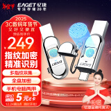 忆捷（EAGET）128GB Type-C USB3.0指纹加密手机U盘 FU68 双接口高速手机电脑两用 防泄密商务办公娱乐优盘