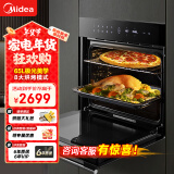 美的（Midea）极光嵌入式烤箱 65L智能APP操控 一键快速发酵 8大烘烤模式 安全童锁 极光美学烤箱ET1065JG-01SE