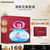 菲拉格慕（Ferragamo）梦中情人香水礼盒30ml 女士香水 甜美花果调 节日生日礼物送女友