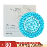 如新美国如新nuskin洗脸仪净肤露LumiSpa洗面奶净肤焕肤深层清洁毛孔 温和导头（适合一代）