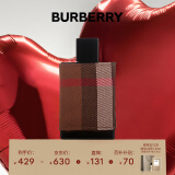 博柏利（BURBERRY）伦敦男士淡香水 50ml 生日节日礼物送男友老公