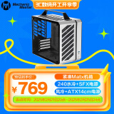 方糖机械大师 C28脉冲 兼容 MATX/ITX主板 240水冷/SFX电源，风冷散热/ATX电源 月光银