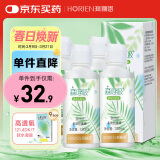 海俪恩美瞳隐形眼镜护理液 森呼吸120ml*4瓶