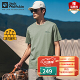 Jack Wolfskin 狼爪T恤男春夏户外运动休闲快干吸湿舒适圆领宽松大码短袖男 212-4137/薄荷叶绿 3XL 185/112A