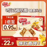 雀巢（Nestle）脆脆鲨威化饼干牛奶味24条446.4g 休闲零食 早餐下午茶代餐食品