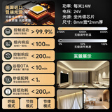 小米已接入米家mesh2.0智能cob灯带无极调光客厅双眼皮悬浮吊顶线性灯 (单灯带一米)