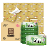清风有芯卷纸湿厕纸组套（金装200克27卷+湿厕纸80片5包）