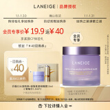 兰芝夜猫紫睡眠面膜15ml+三管精华1.5ml*2